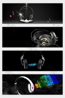 電子產品耳機大促銷 提升音樂質感，黑色背景橫幅免費下載